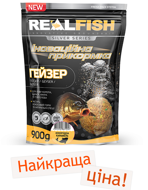 

Прикормка риболовна Real Fish Гейзер Кукурудза-Карамель