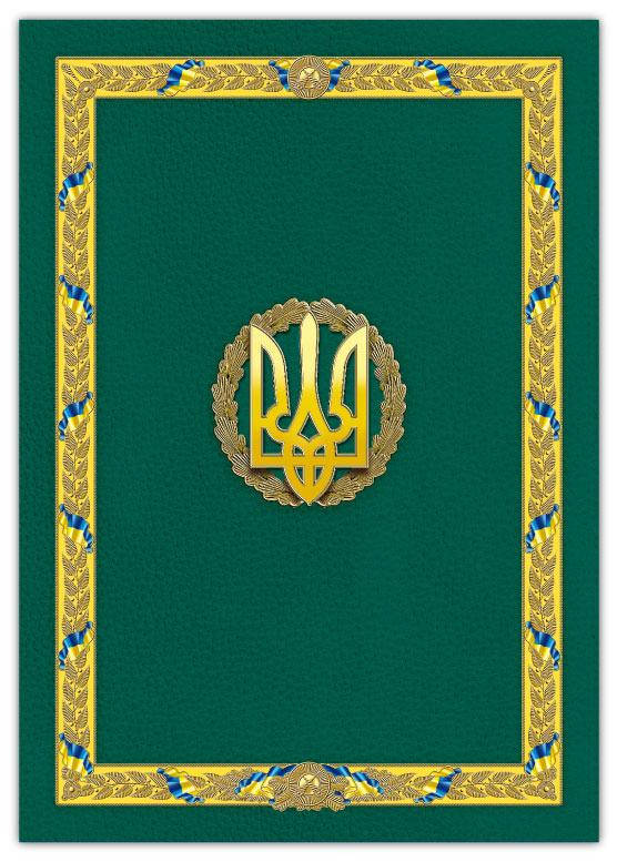 

Папка для бумаг № 03 Герб (зеленая), Зелёный