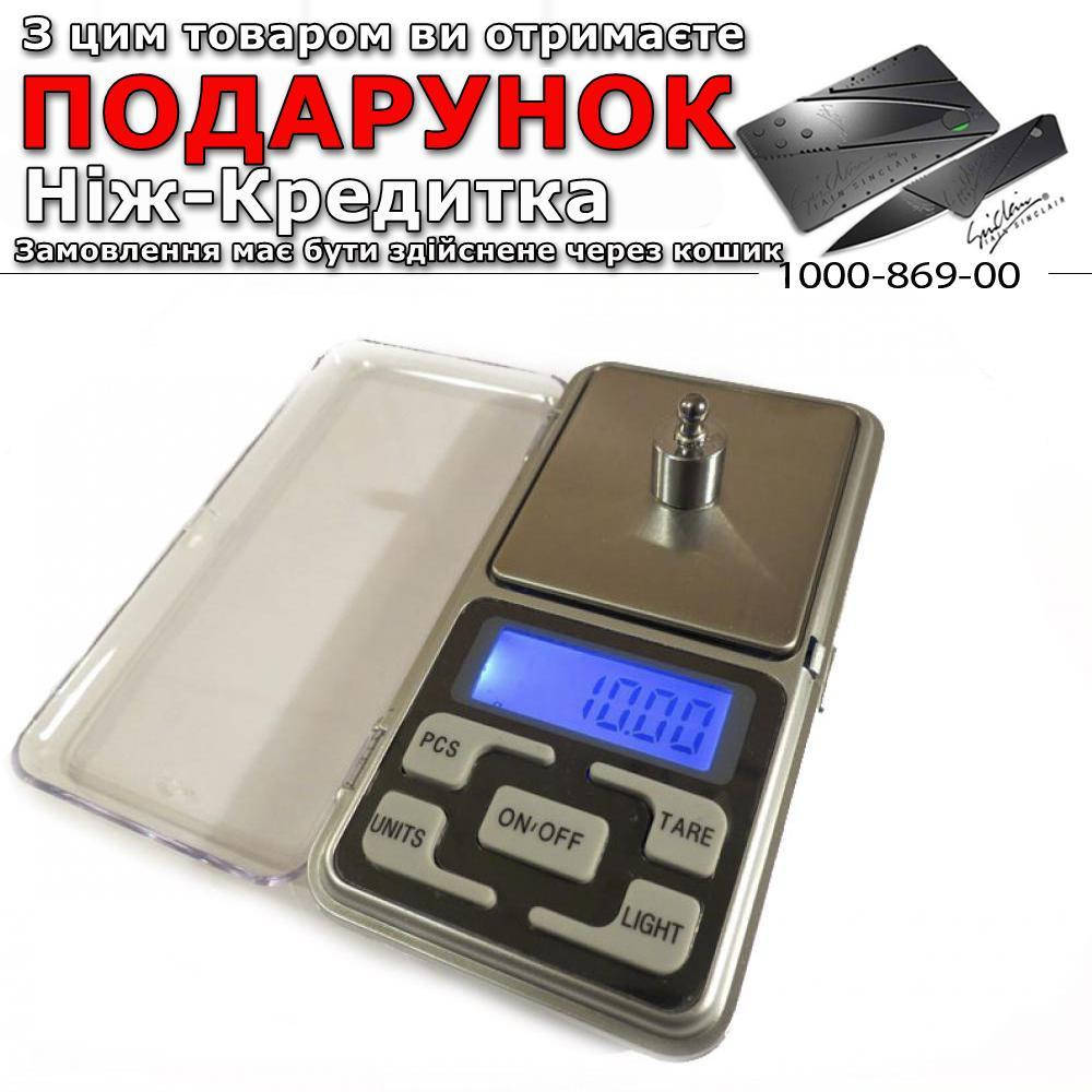 

Високоточні Ваги 300гр (0.01гр) Pocket Scale MH-300