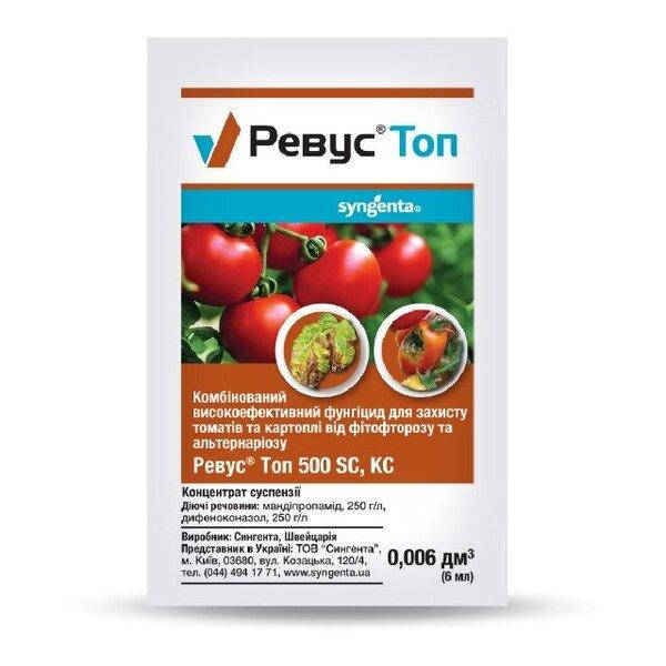 

Фунгицид Ревус Топ, 6 мл, Syngenta (Сингента)