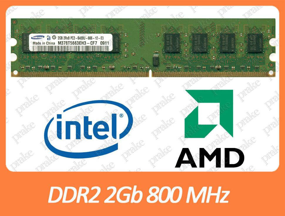 

DDR2 2GB 800 MHz (PC2-6400) Samsung