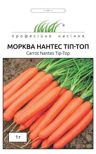 

Морковь Нантес Тип Топ средне-ранняя 1 г
