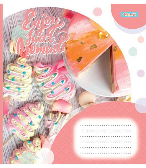 

Зошит учнівський А5/60арк. лінія "SWEET MOMENTS" 1В