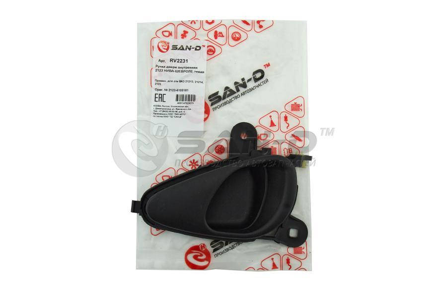 

Ручка двери внутренняя ВАЗ 21213-14, 2123 НИВА-ШЕВРОЛЕ левая (2123-6105181)