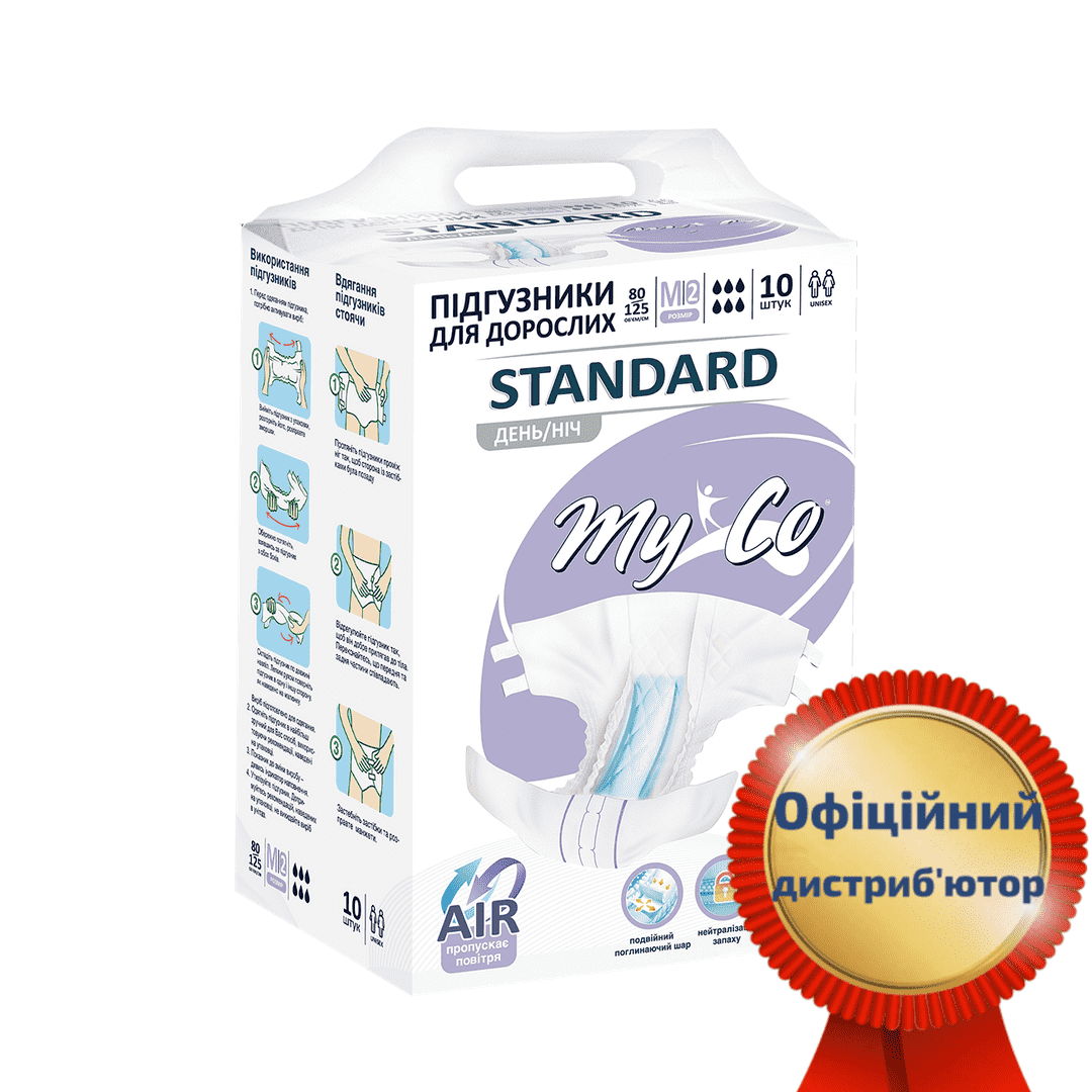 

Подгузники для взрослых Myco Standard М2 10 шт - акція!