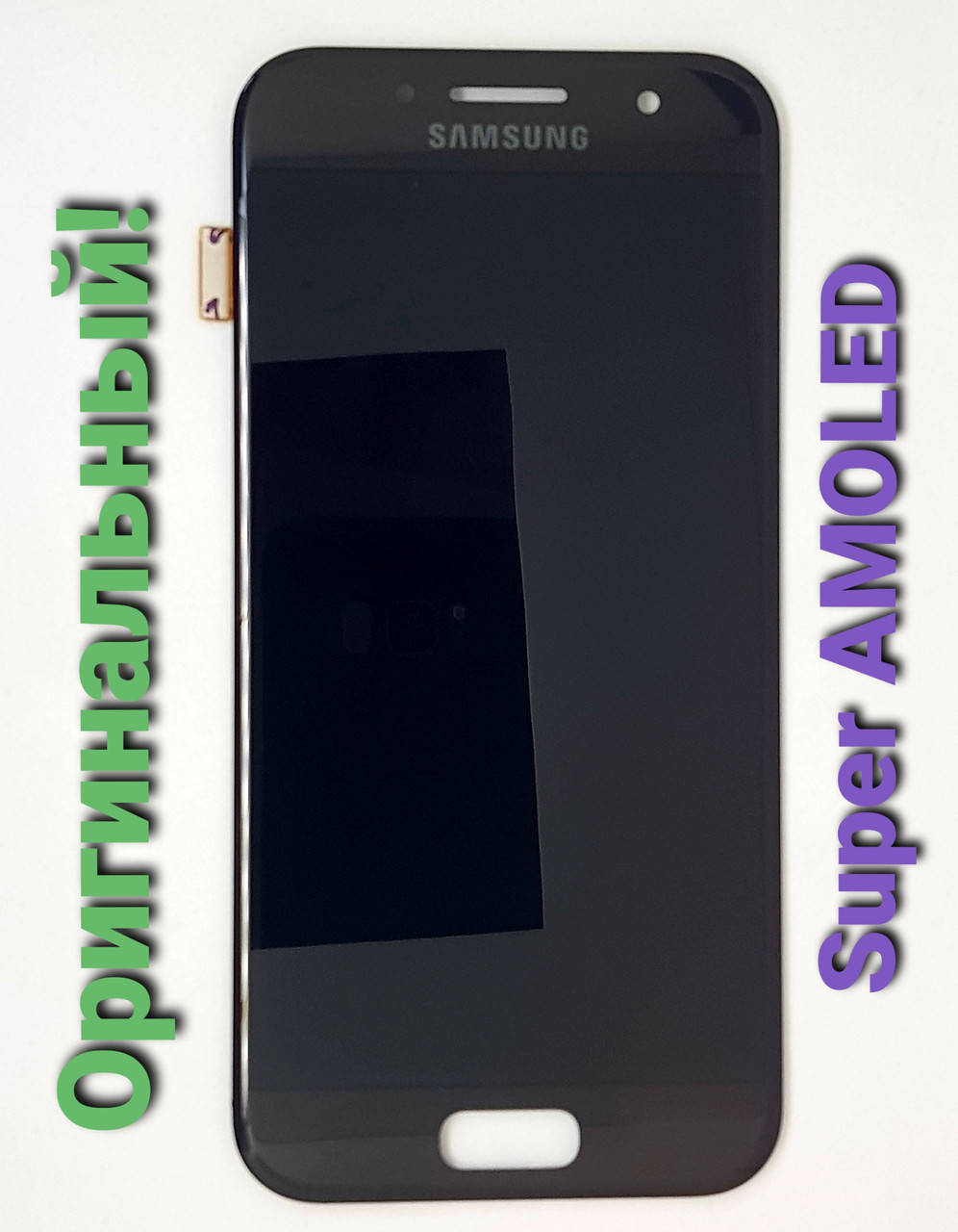 

Дисплей б/у Samsung A320 Galaxy A3 2017 Black оригинал Super Amoled, Черный