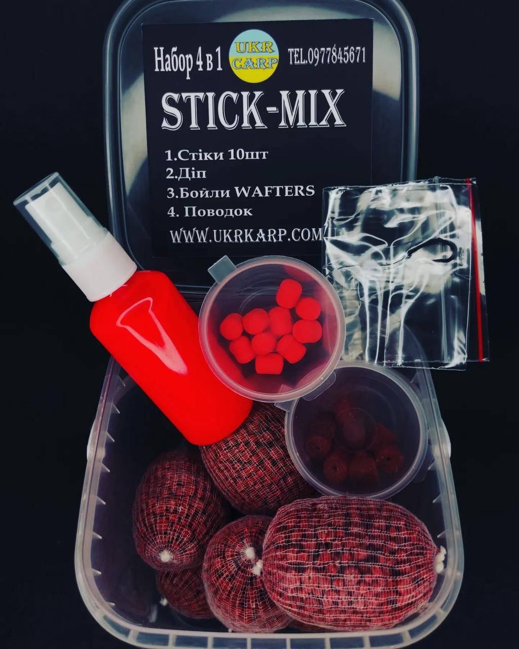 

BIG-STICK Методный НАБОР 4В1 (Амур, Криль, Слива, Тигровый орех, Халибут) Криль