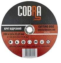 

Круг отрезной по металлу 230х2,0х22,23//COBRA