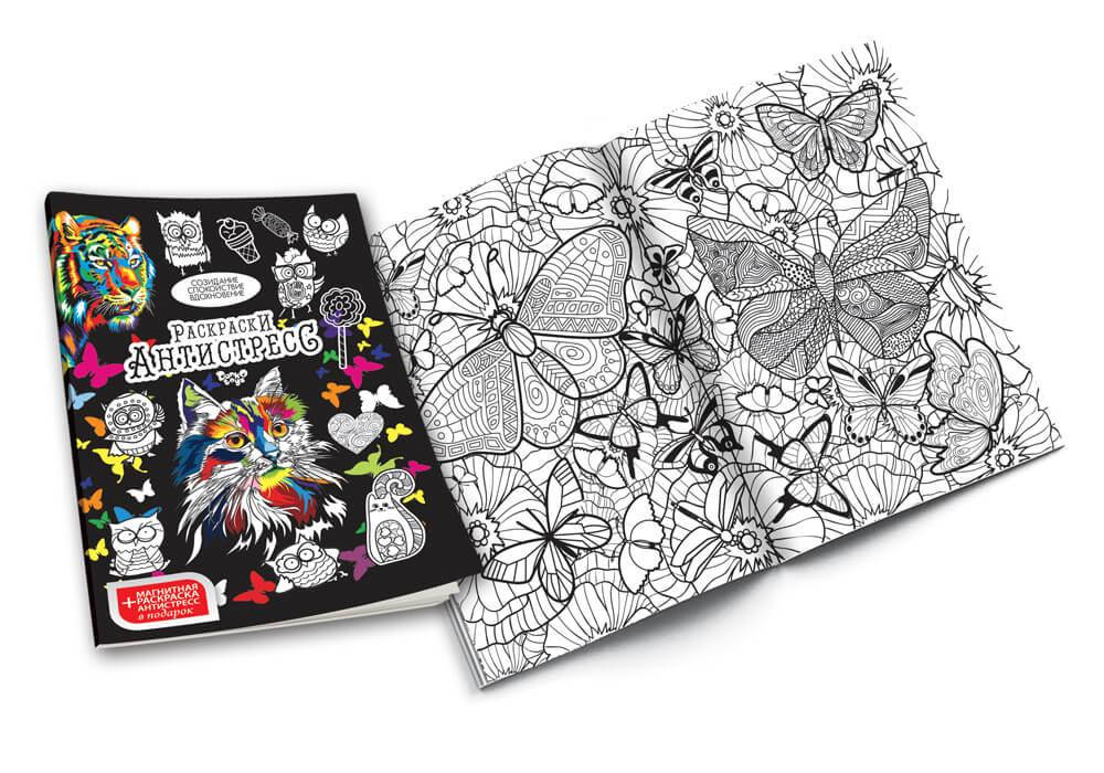 

Набір креативної творчості "Розмальовка Антистрес" з фломастерами RA-01-01