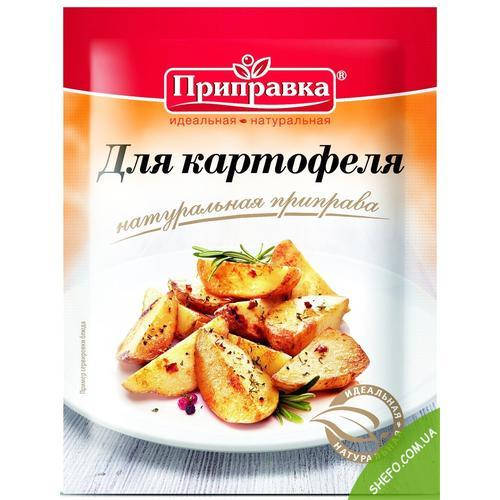 

Приправа для картофеля Приправка 30г