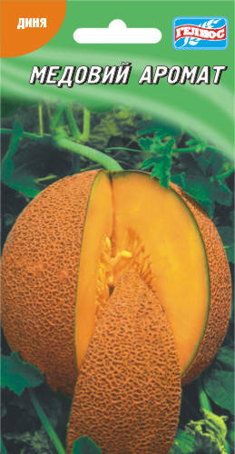 

Семена дыни Медовый аромат 10 шт.