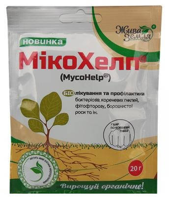 

Биофунгицид Микохелп 20 г БТУ-Центр Украина