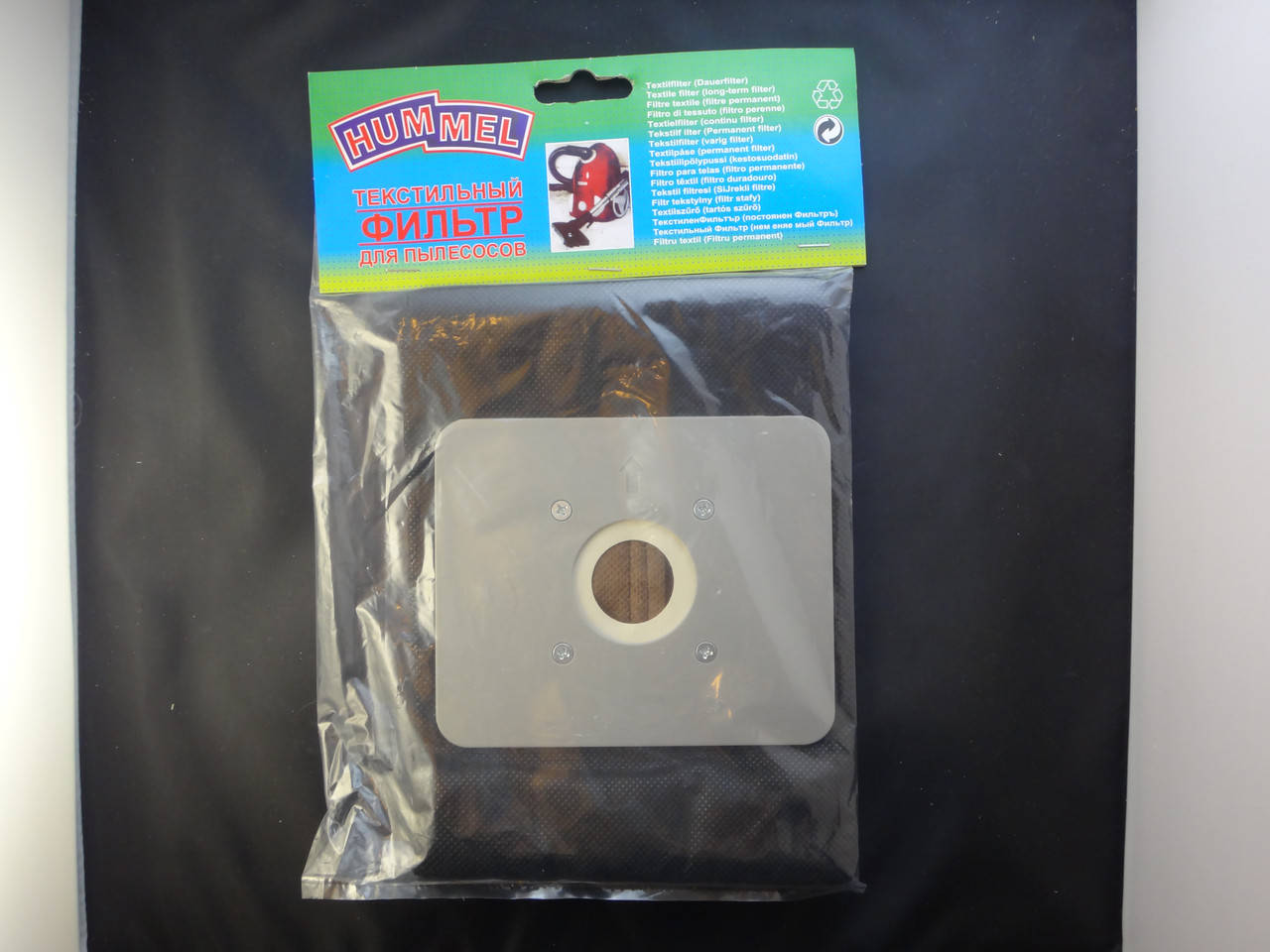 

Мешок (пылесборник) для пылесоса тканевый Hummel Т-23 универсальный (змейка)