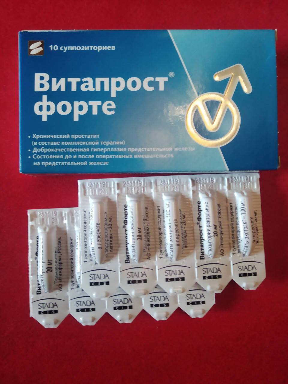 

Витапрост форте свечи 10 шт по 20 мг