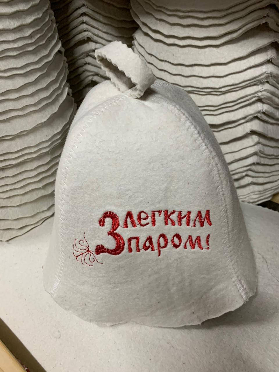 

Шапка для бани "З легким паром"