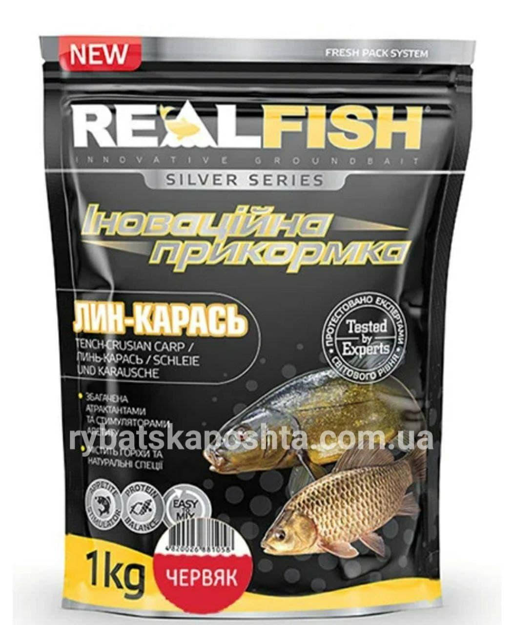

Рыболовная прикормка Real Fish ЛИНЬ КАРАСЬ Червь 1кг. Реал Фиш
