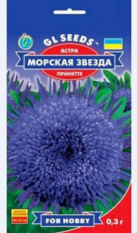 

Астра Морская звезда - 0.3г - Семена цветов, Синий