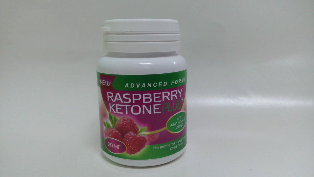 

Raspberry Keton plus - Средство для похудения (Малиновый Кетон Плюс), Быстрое сжигание жиров