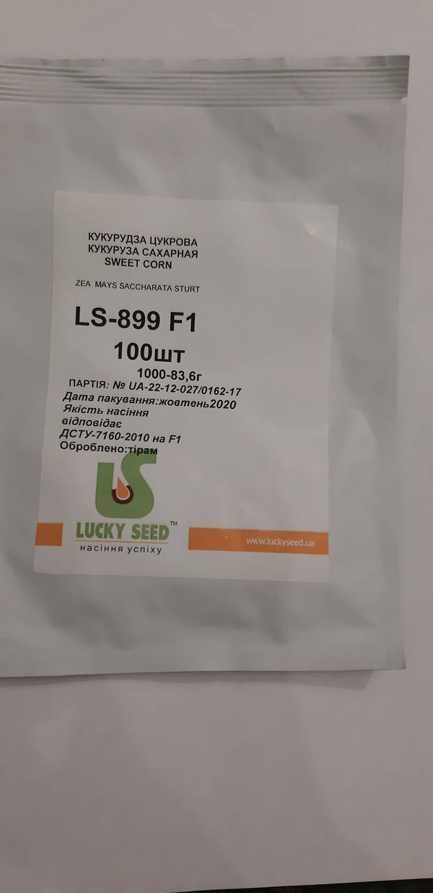 

Семена Кукуруза сахарная суперсладкая LS-899 F1, 100 семян Lucky Seed