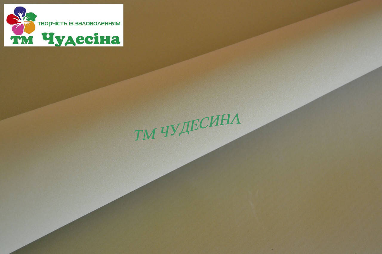 

Фоамиран Иранский 14 - оливковый 60*70см