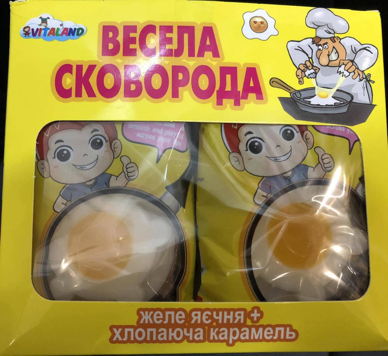 

Веселая сковорода