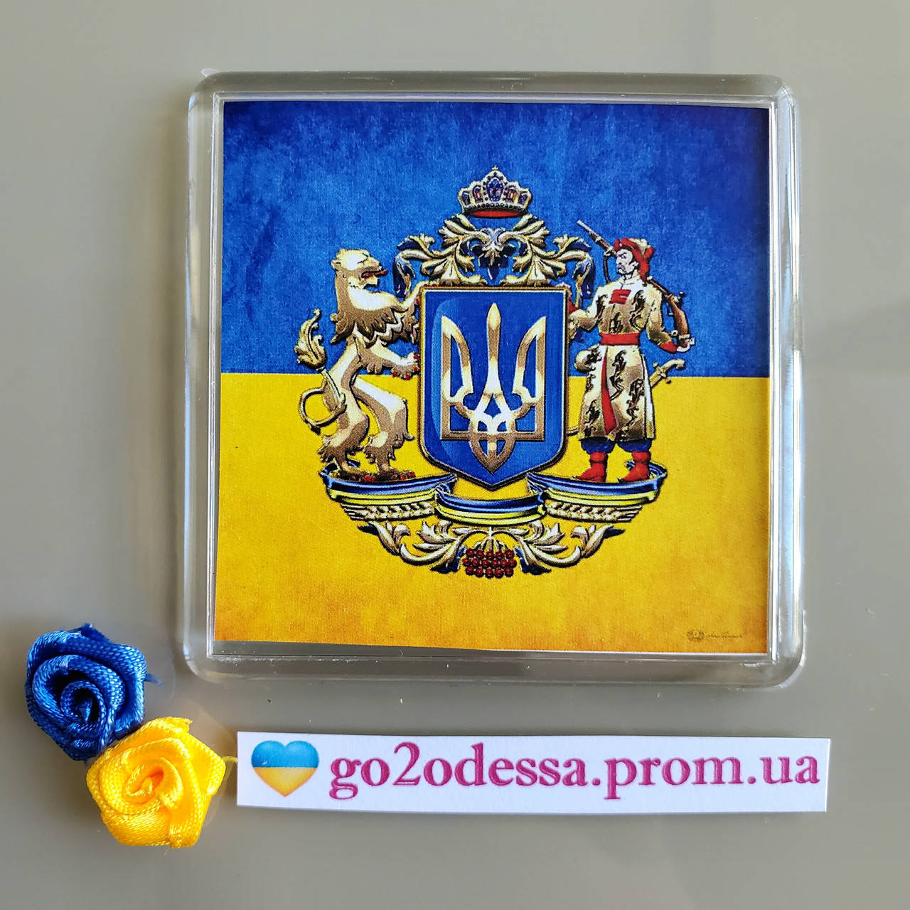 

Магнит "Большой Герб Украины" - магниты оптом, магнит на холодильник