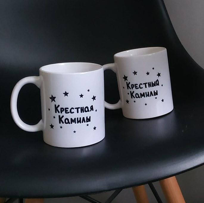 

Чашка.Чашки для крестных. Подарок на крестины. Лучший крестный и лучшая крестная, Белый