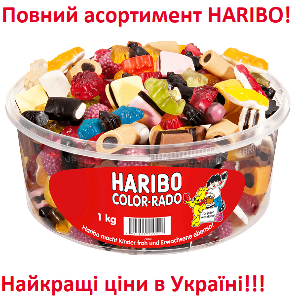 

Желейные конфеты Колор Радо Харибо Haribo Color Rado 1000гр