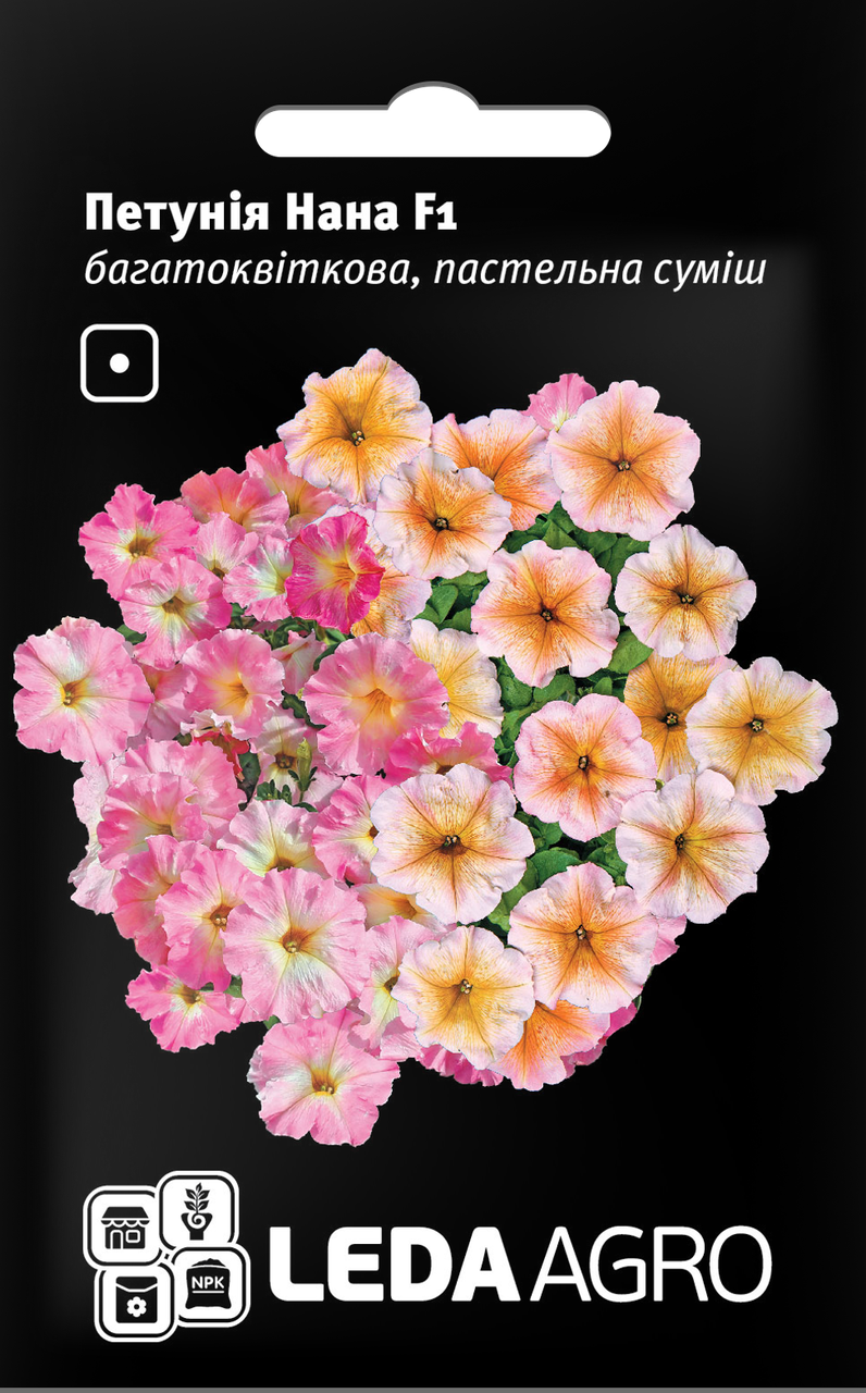 

Семена Петуния Нана F1 пастельная смесь 10шт LEDAAGRO