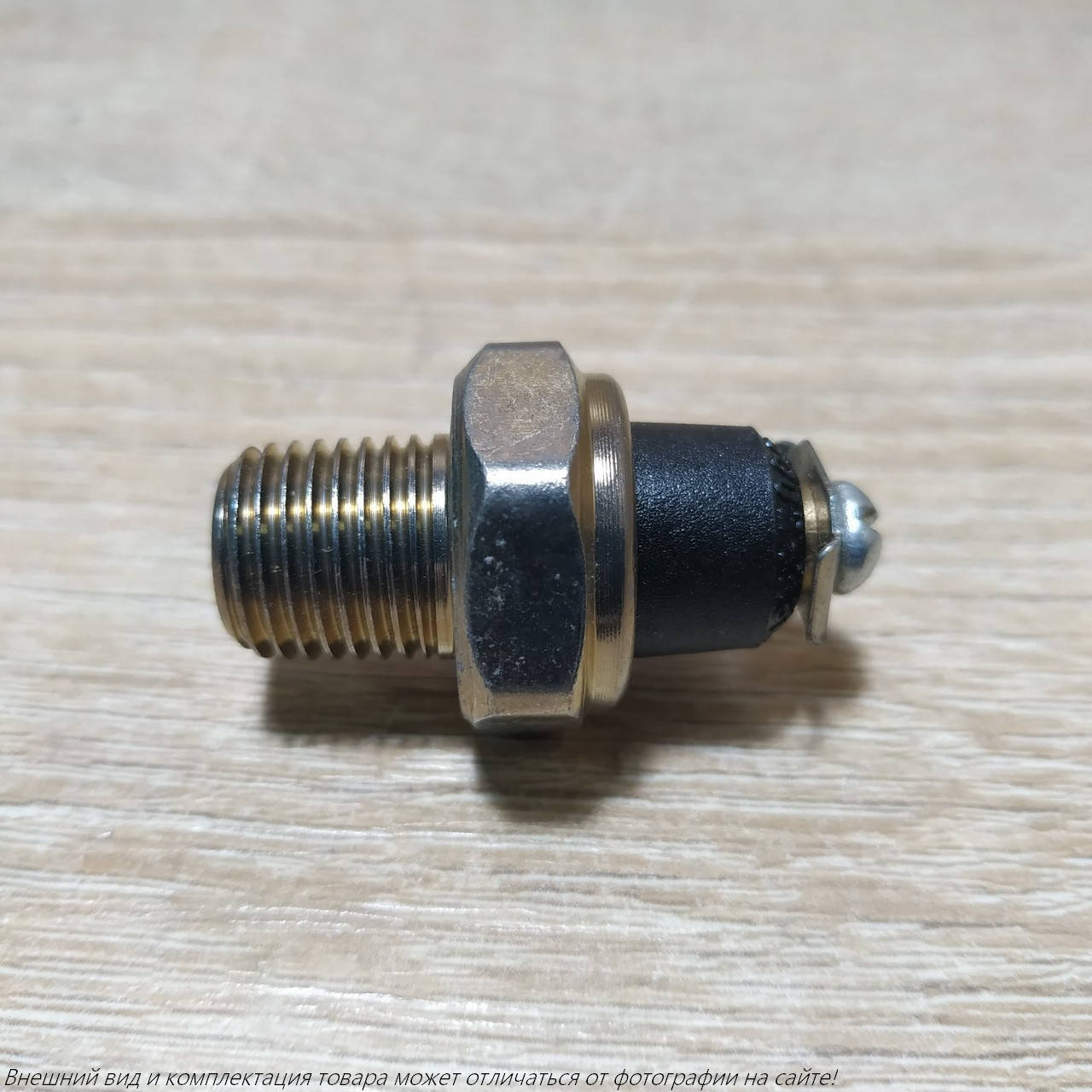 

Датчик давления масла аварийный ММ111В (винт) Газель,Волга,УАЗ дв.402,406 (пр-во Пенза)