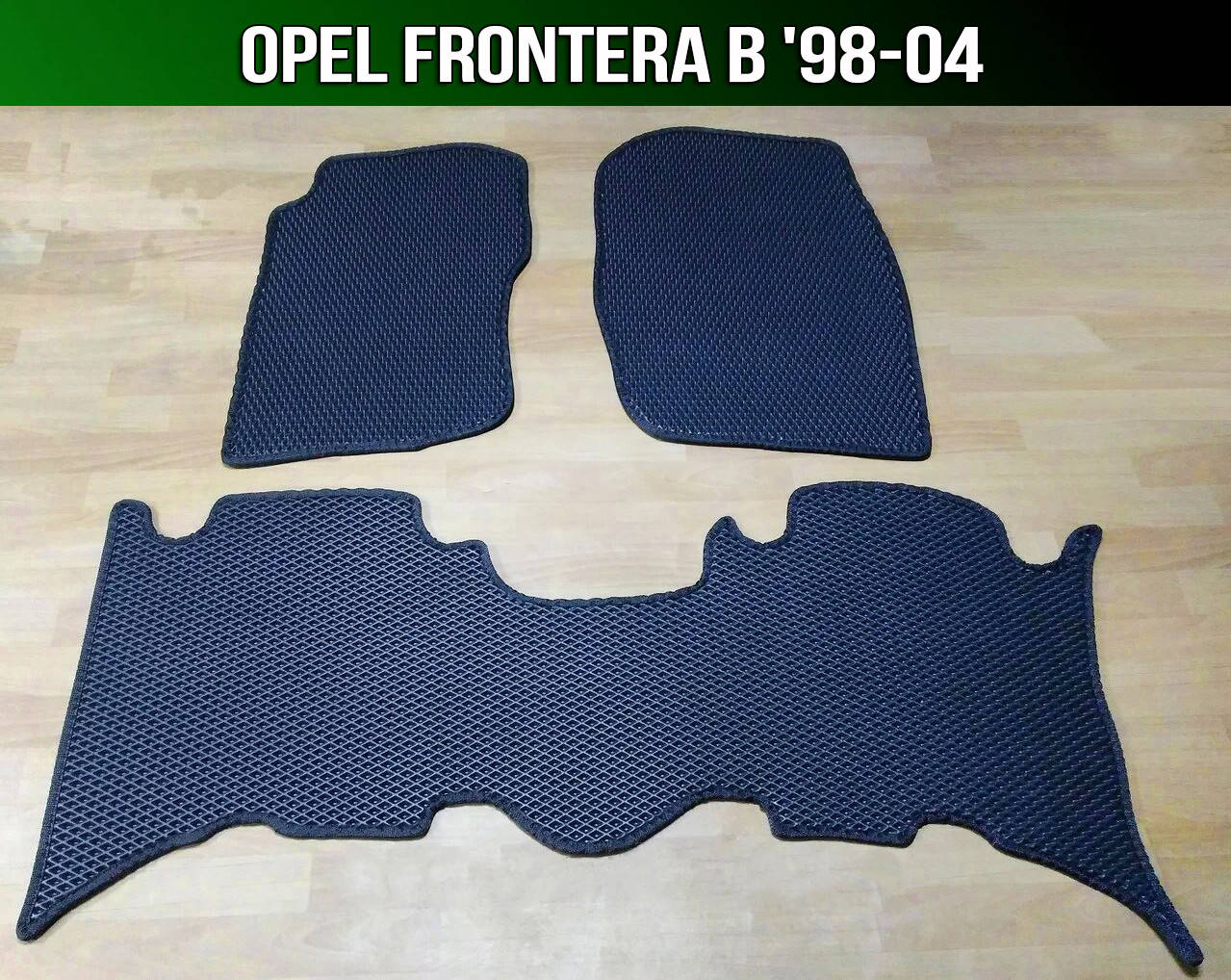 

ЕВА коврики на Opel Frontera B '98-04. EVA ковры Опель Фронтера Б, Черный
