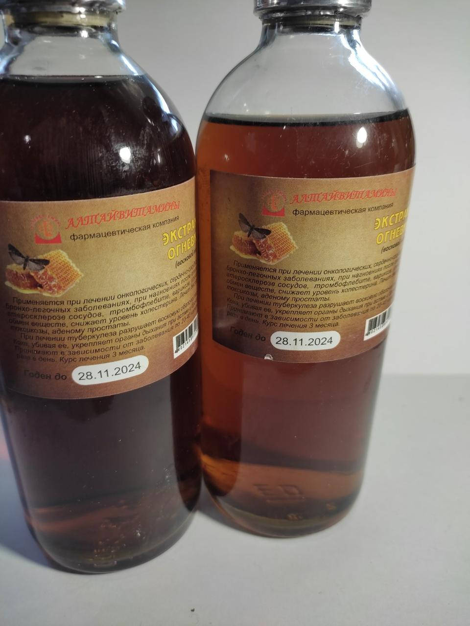 

Экстракт огневки 250мл