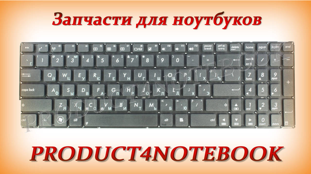 

Клавиатура ASUS A556UF A556UJ A556UR VM591UR VM591UQ VM591UAM VM591UV VM591UB VM591UA VM591UF VM591UJ R519UR, Черный