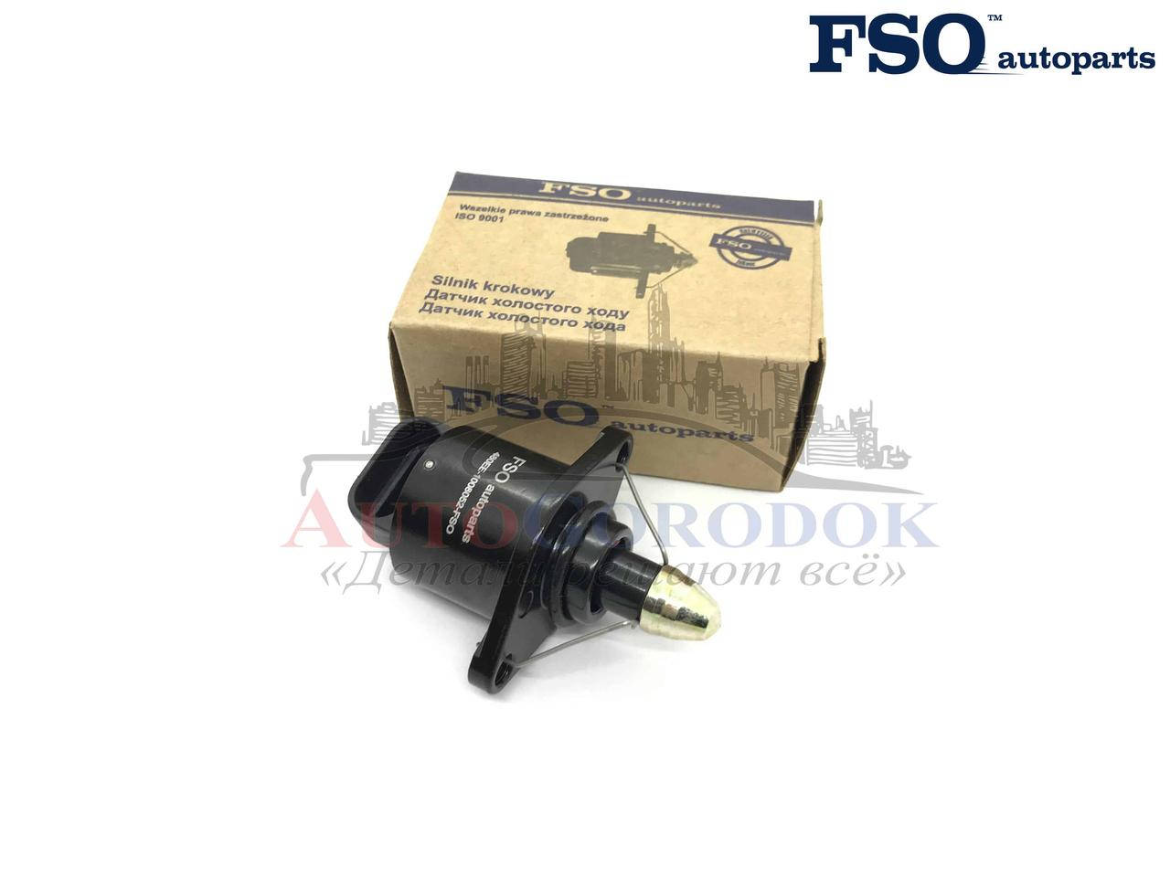 

Датчик холостого хода 1.6 Chery Amulet (Чери Амулет) FSO 480EE-1008052