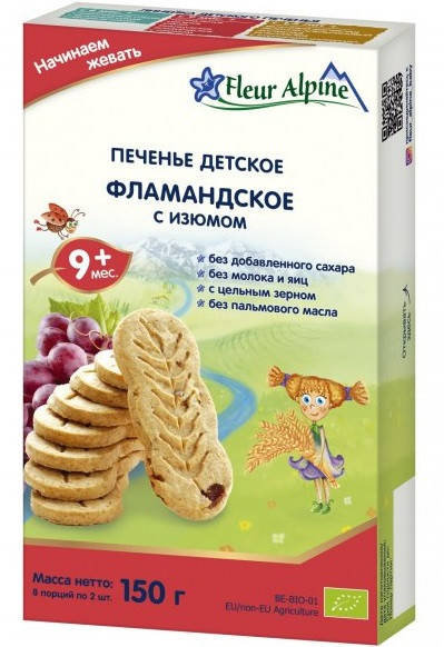 

Fleur Alpine Organic Детское печенье Фламандское с изюмом 9м+ (150 г)