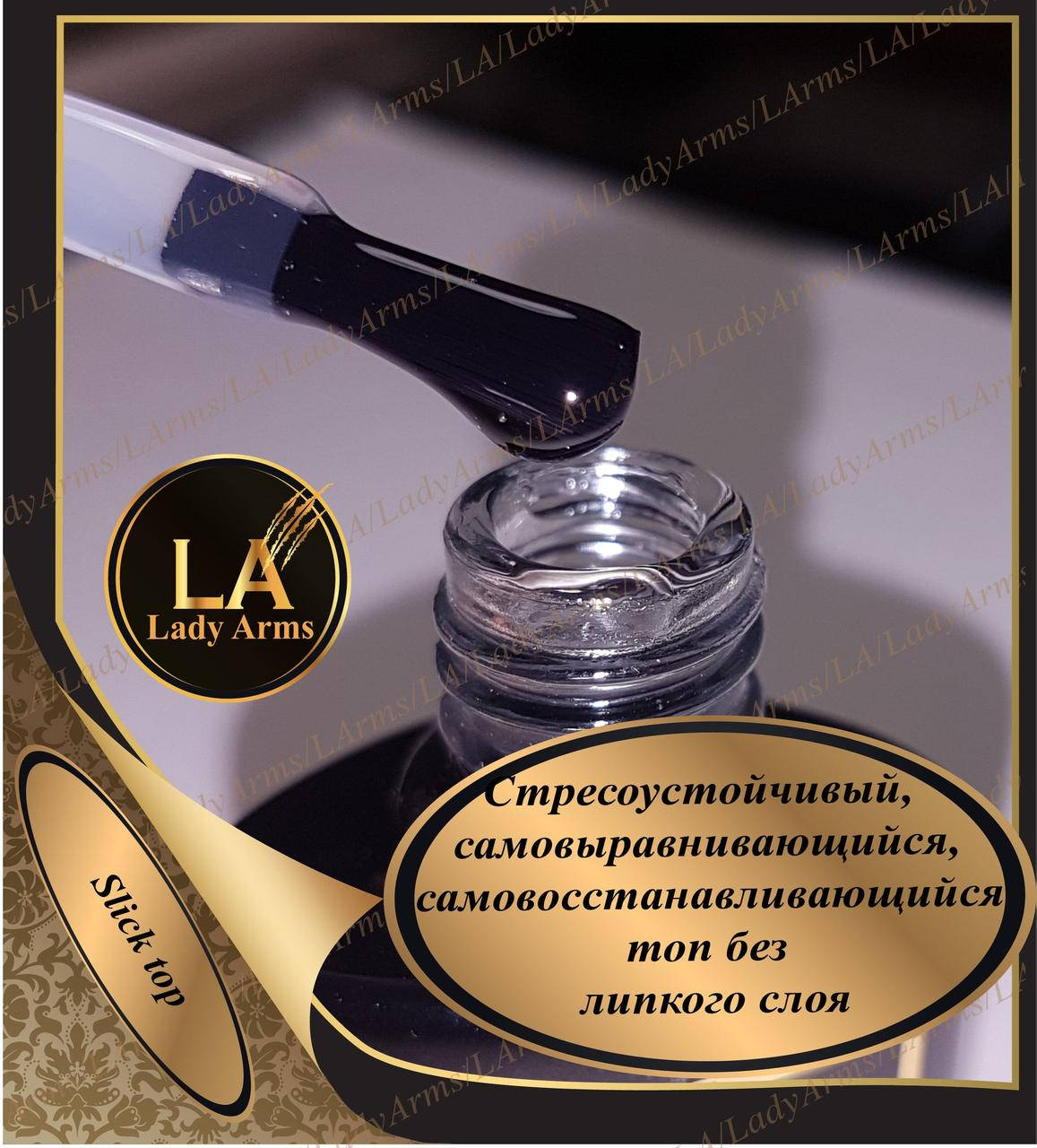 

003 топ БЕЗ л/с БЕЗ УФФ SLICK 16гр.