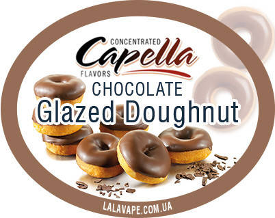 

Ароматизатор Capella Chocolate Glazed Doughnut (Шоколадный пончик) 250мл