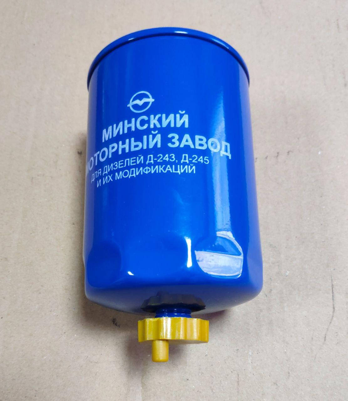 

Фильтр топливный ММЗ Д-243, Д-245 (пр-во г.Ливны)