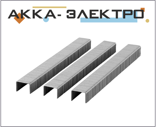 

Скобы 10×12.8мм для пневмостеплера 5000шт SIGMA (2817101)