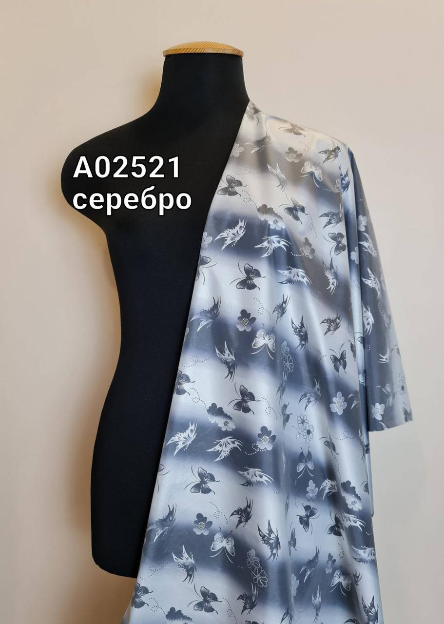 

Плащевка Лаке принт