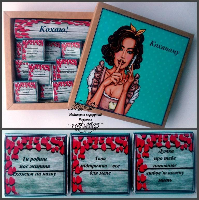 

Шоколадный подарочный набор для любимого. Подарок любимому мужчине, парню на годовщину, 14 февраля, 14октября