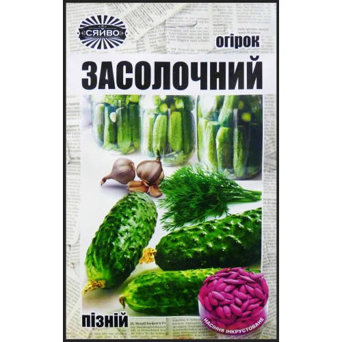 

Насіння огірок Засолочний 4 гр 200006