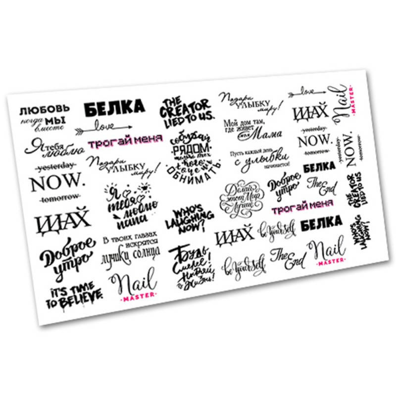 

Слайдер для маникюра 2068, Разные цвета