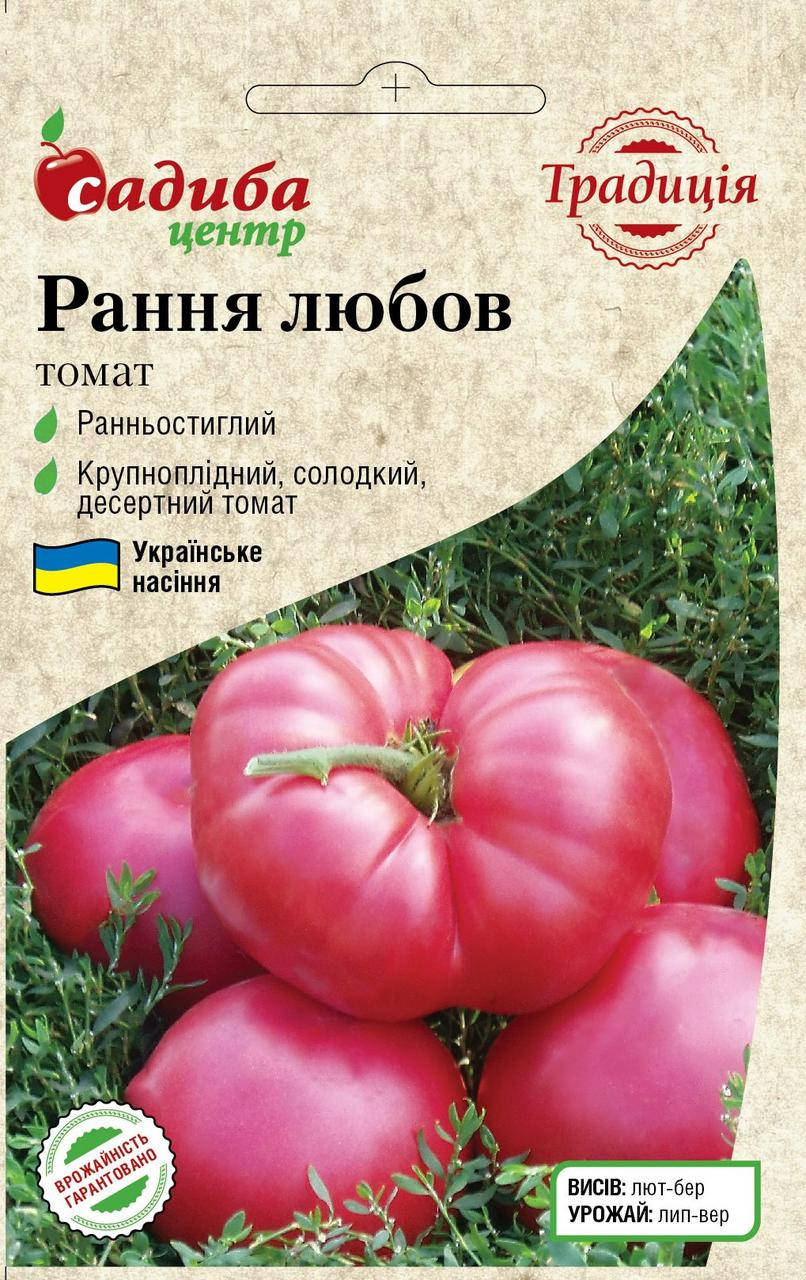 

Томат Ранняя любовь, 0,1 г, СЦ Традиция