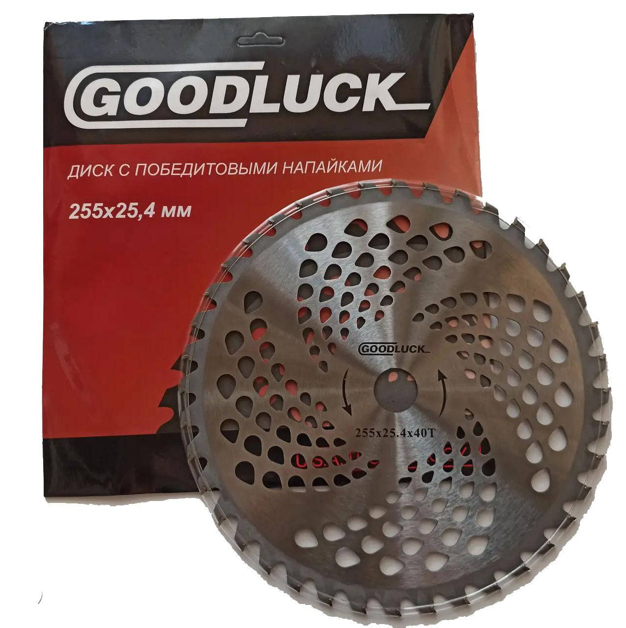 

Диск для косы бензиновой с победитовыми напайками Goodluck 255*25,4мм