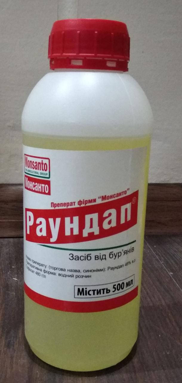 

Гербицид Раундап 500мл