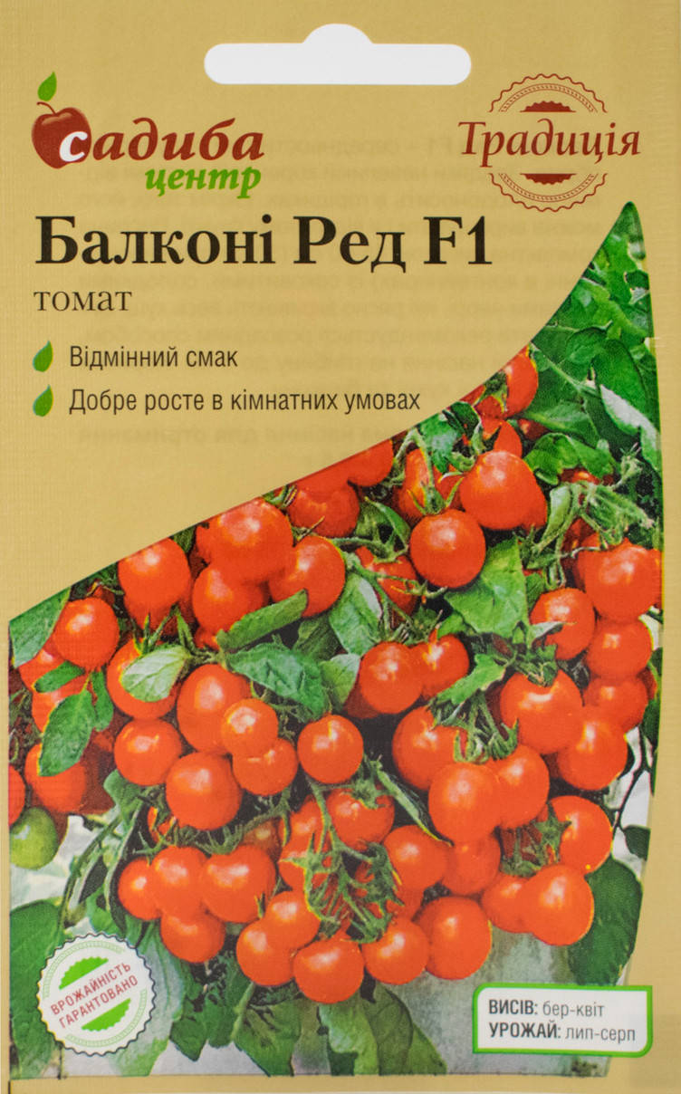 

Томат Балкони Ред F1 20 шт