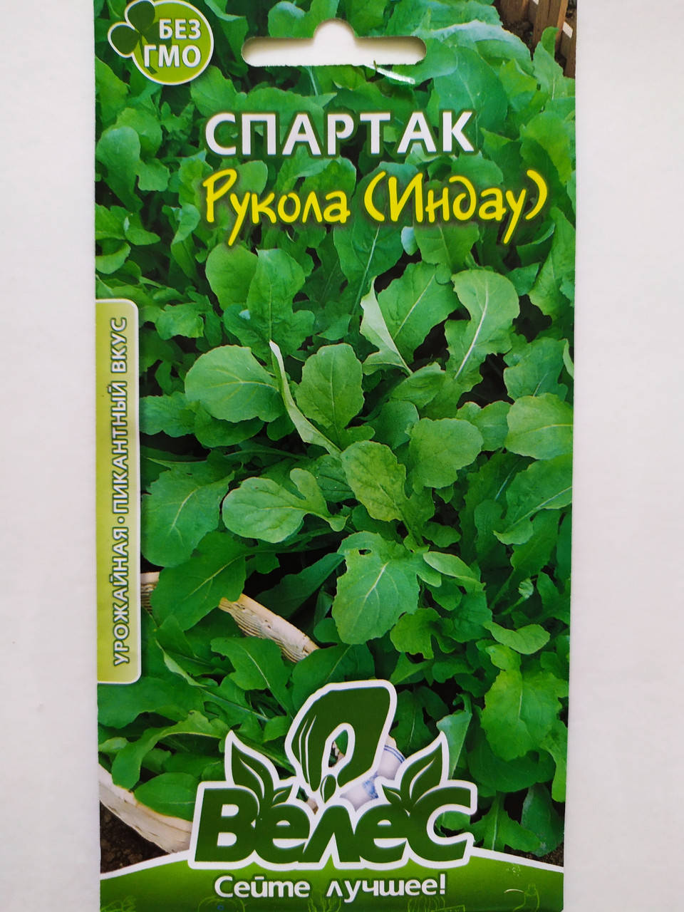 

Рукола (индау) Спартак