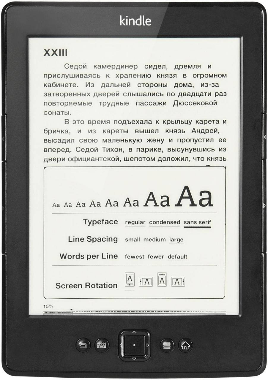 

Amazon Kindle 5 Certified Refurbished