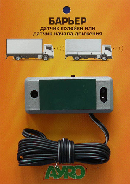 

Барьер (датчик колейки или датчик начала движения очереди) 12-24V